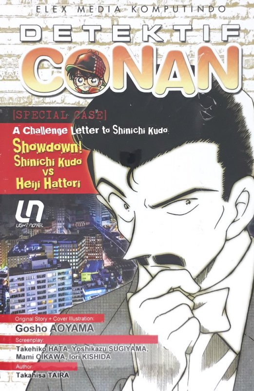 Cover Buku Detektif Conan: Light Novel A Challenge Letter to Shinichi Kudo Showdown! Shinichi Kudo vs Heiji Hatteri