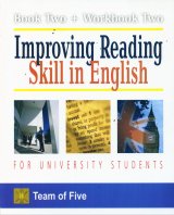 Improving Reading Skill in English for University Students (Book Three + Workbook Two)
