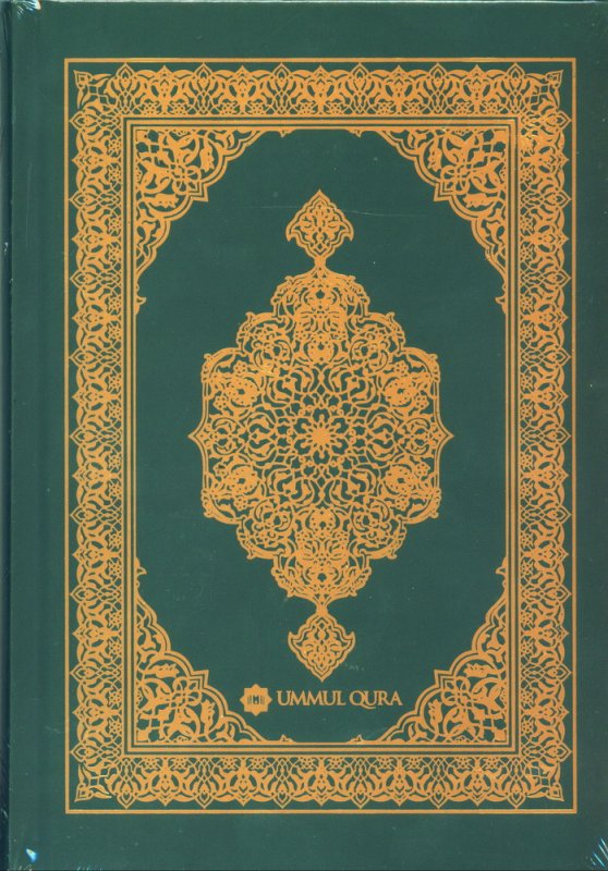 Cover Buku Mushaf Ummul Qura Non Terjemah warna hijau (Hard Cover)