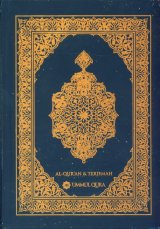 Mushaf Ummul Qura Terjemah warna biru (Hard Cover)