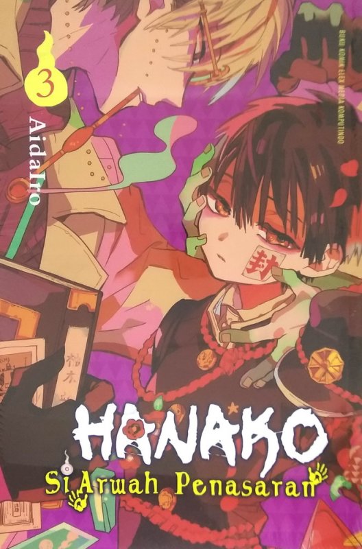 Cover Buku Hanako Si Arwah Penasaran 03
