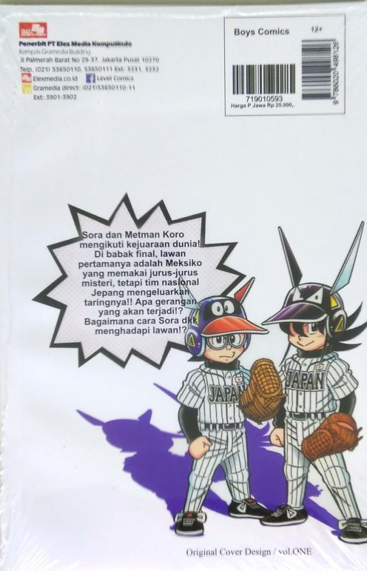 Cover Belakang Buku Baseball Star Metman 06