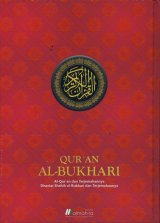 AL-QURAN AL BUKHARI B5 Hard Cover
