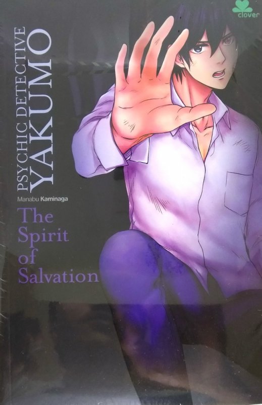 Cover Buku Psychic Detective Yakumo : The Spirit Of Salvation