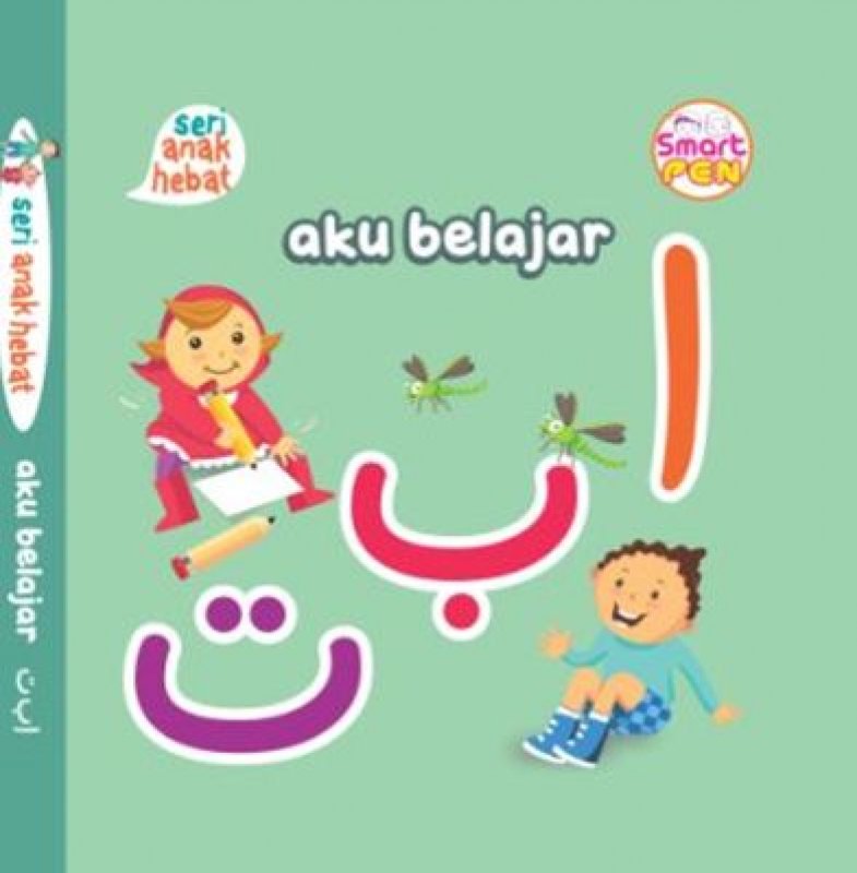 Cover Buku SAH: Aku Belajar Alif Ba Ta (E-pen)