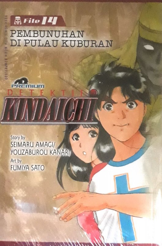Cover Buku Detektif Kindaichi (Premium) 14