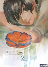 Akasha : Hitotsubana - The Cursed Flower 02