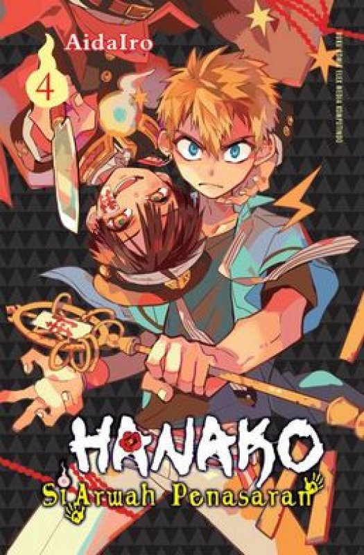 Cover Buku Hanako Si Arwah Penasaran 04