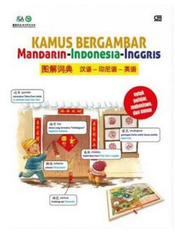 Cover Buku Kamus Bergambar Mandarin-Indonesia-Inggris (Untuk Pelajar, Mahasiswa dan Umum