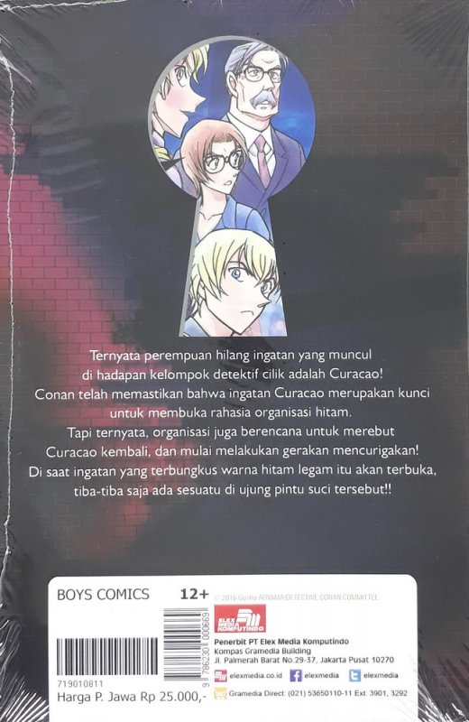 Cover Belakang Buku Detektif Conan the movie comics edition The Darkest Nightmare #02