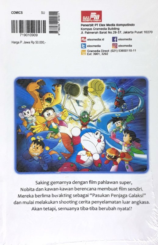 Cover Belakang Buku Doraemon Movie: Nobita dan Pahlawan Luar Angkasa