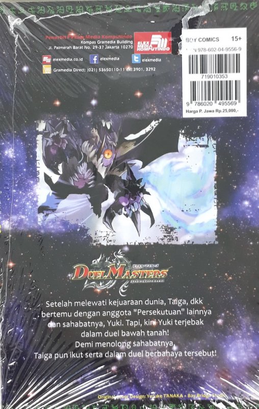 Cover Belakang Buku Duel Masters The Legend of The Overlord Gachi 3