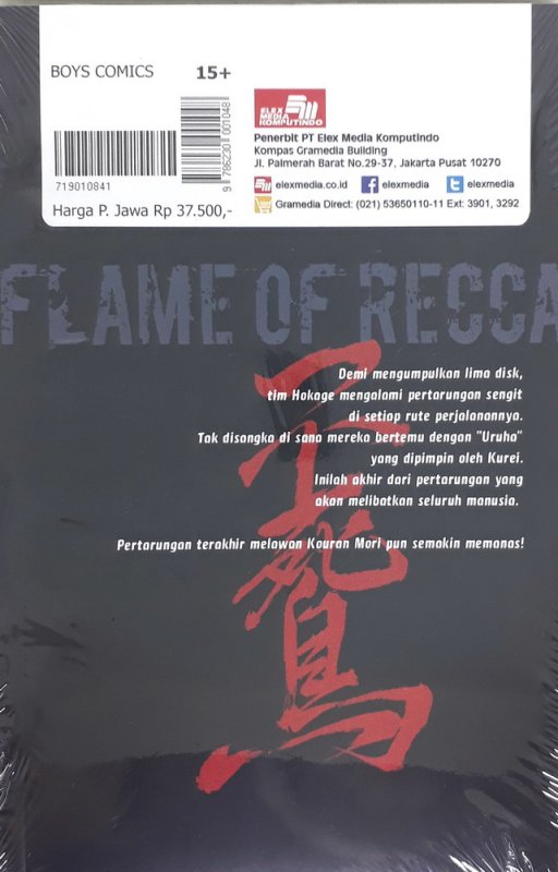 Cover Belakang Buku Flame Of Recca (Premium) 15