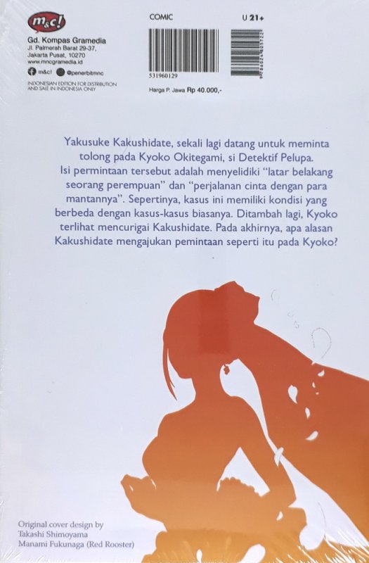 Cover Belakang Buku The Memorandum of Kyoko Okitegami 04