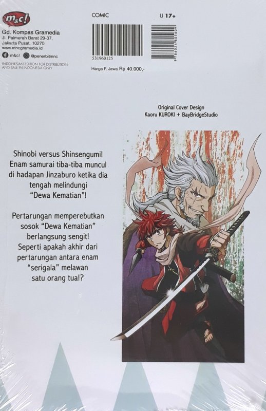 Cover Belakang Buku Shinobino - War of The Shadow Warrior 05