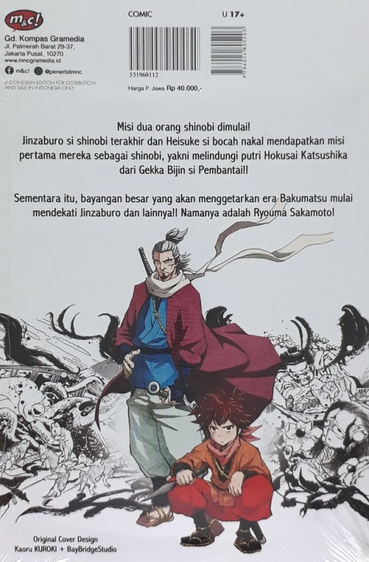 Cover Belakang Buku Shinobino - Way Of The Shadow Warrior 04