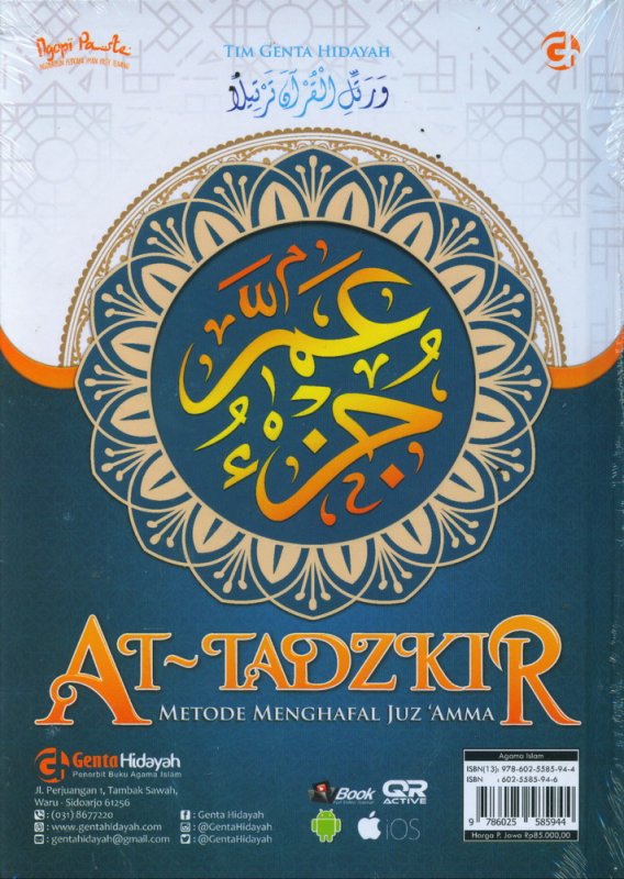 Cover Belakang Buku AT-TADZKIR METODE MENGHAFAL JUZ AMMA (Hard Cover)
