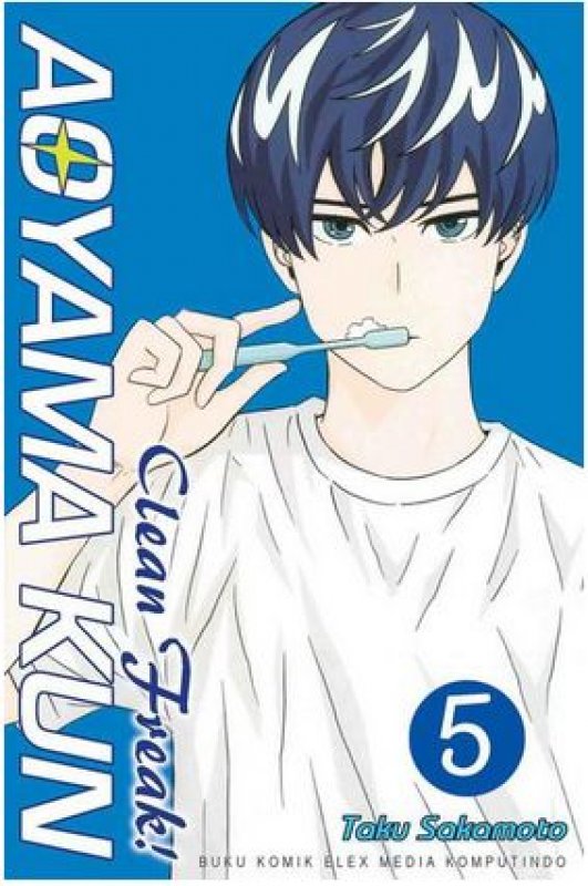 Cover Buku Clean Freak! Aoyama Kun 05