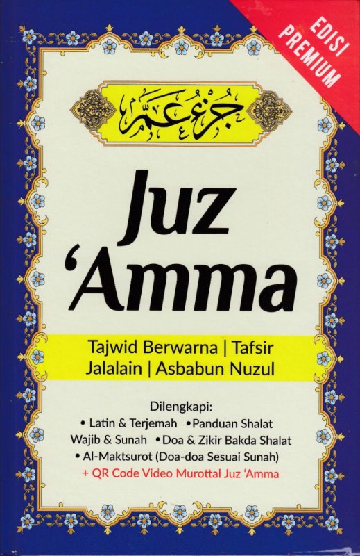 Cover Buku Juz Amma (Edisi Premium)