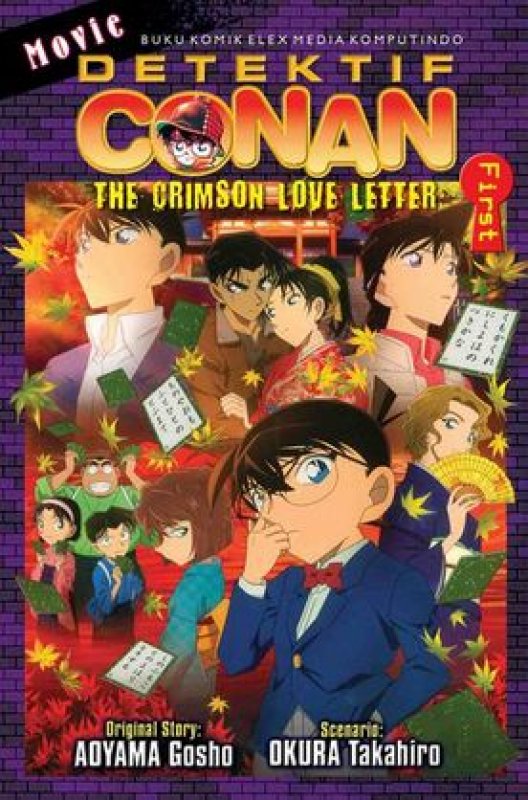 Cover Buku Conan Movie: The Crimson Love Letter First