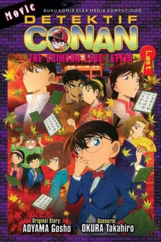 Cover Buku Conan Movie: The Crimson Love Letter Last
