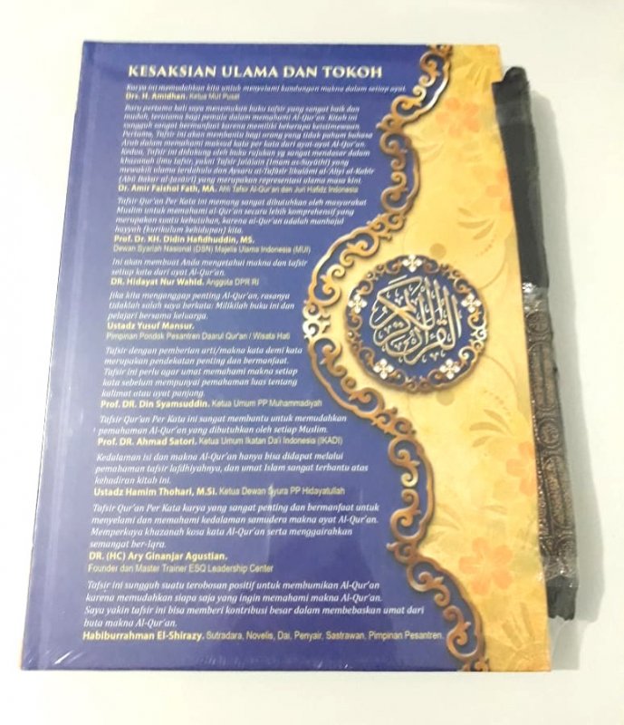 Cover Belakang Buku AR-RAHMAN TAFSIR QURAN PERKATA (Hard Cover)