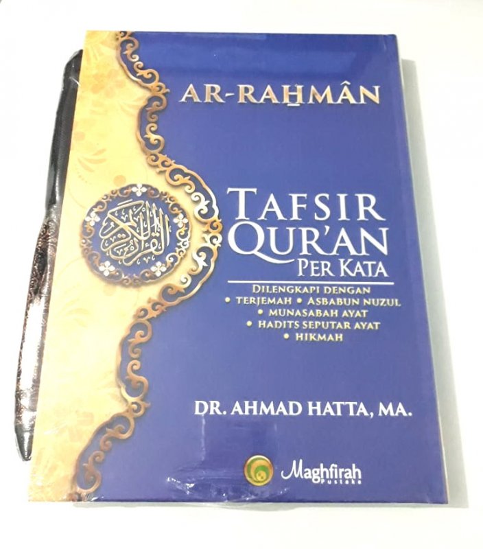 Cover Buku AR-RAHMAN TAFSIR QURAN PERKATA (Hard Cover)