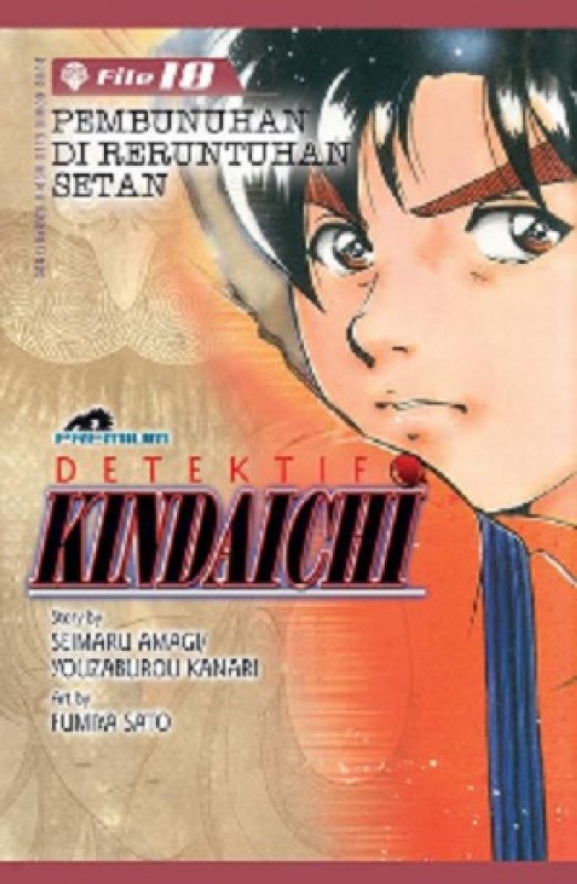 Cover Belakang Buku Detektif Kindaichi (Premium) 18
