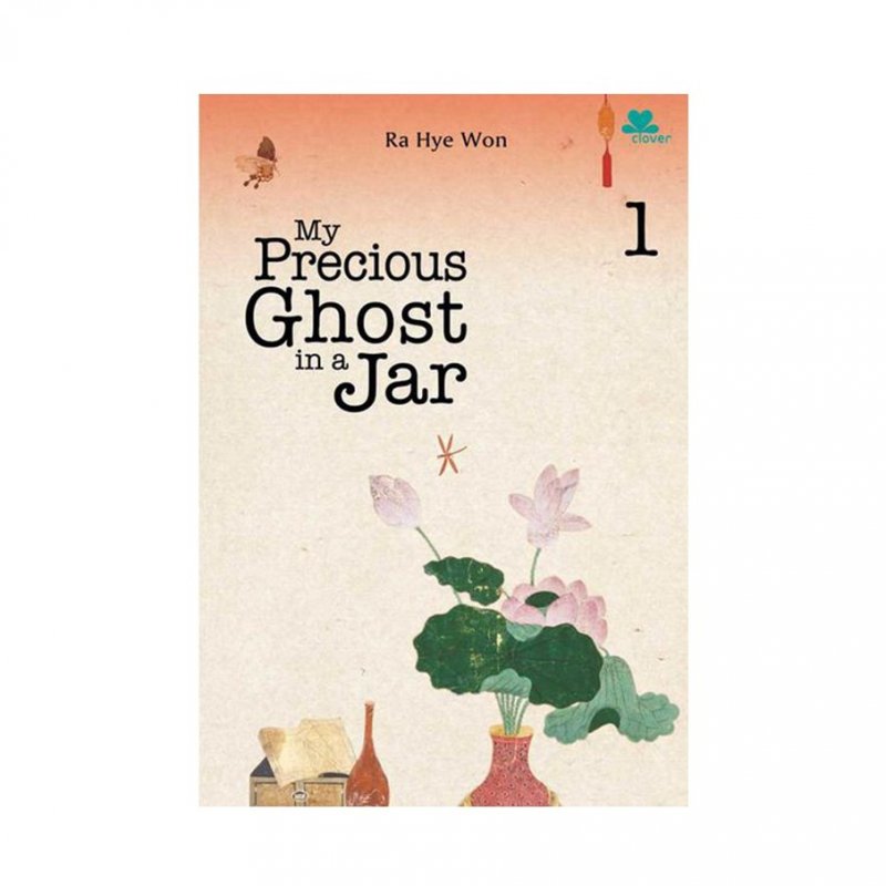 Cover Buku My Precious Ghost In A Jar 2