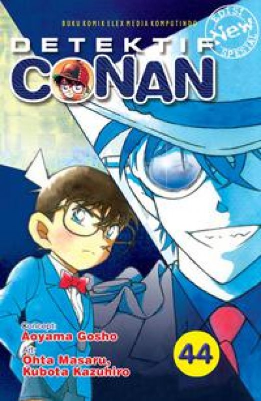 Cover Buku Detektif Conan Spesial 44