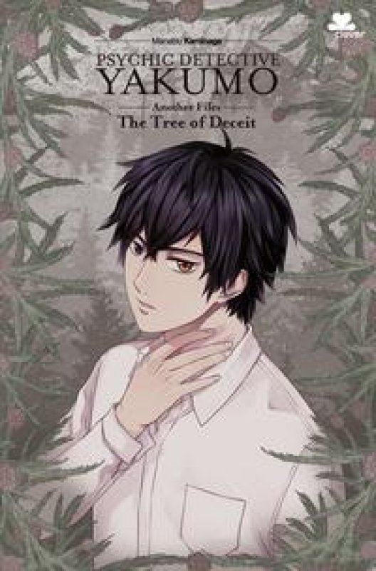 Cover Buku Psychic Detective Yakumo Another Files: The Tree of Deceit