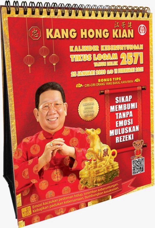 Cover Buku Kalender Keberuntungan Tikus Logam Tahun Imlek 2571 (25 Januari 2020 – 11 Februari 2021)