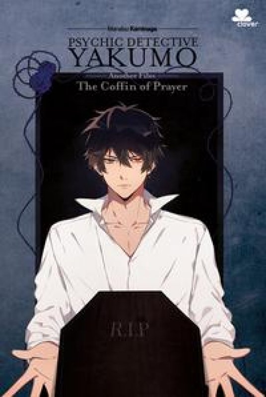 Cover Buku Psychic Detective Yakumo Another Files - The Coffin of Prayer