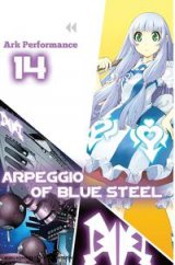 Arpeggio of Blue Steel 14