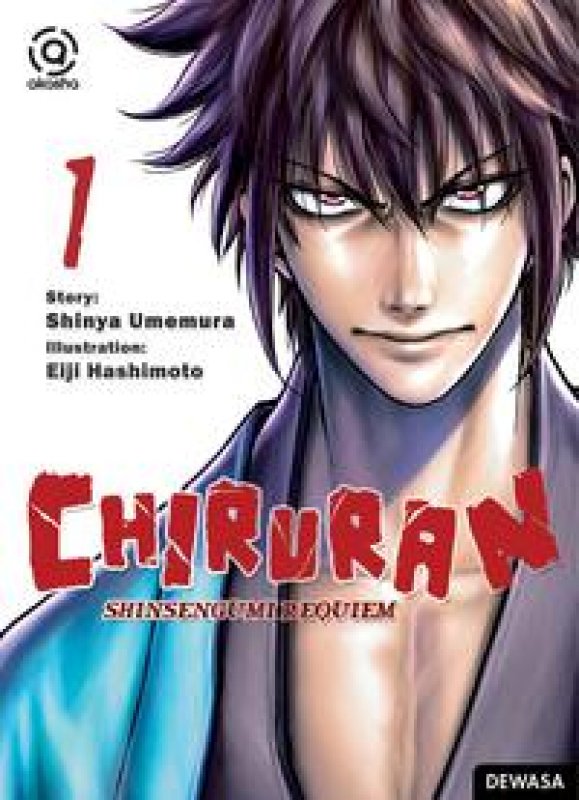Cover Buku AKASHA : Chiruran, Shinsengumi Requiem 01