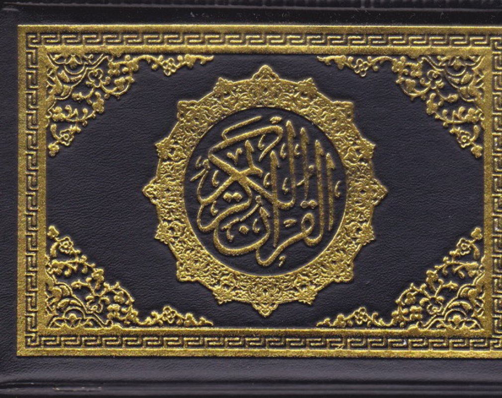 Cover Buku Qur