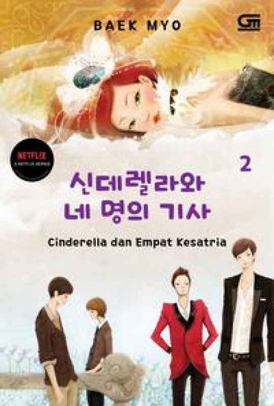 Cover Buku Cinderella dan Empat Kesatria#2 (Cinderella and Four Knights#2)