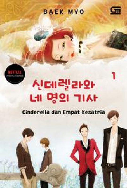 Cover Buku Cinderella dan Empat Kesatria#1 (Cinderella and Four Knights#1)