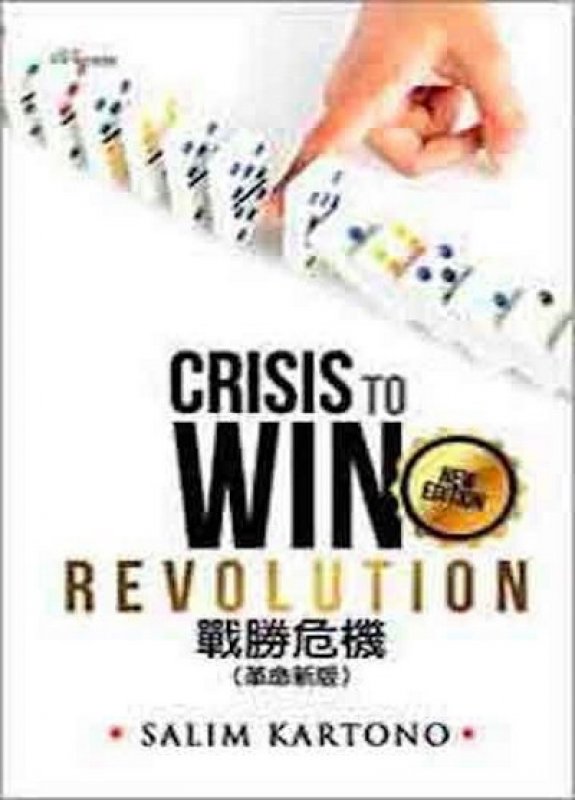 Cover Buku Crisis to Win Revolution