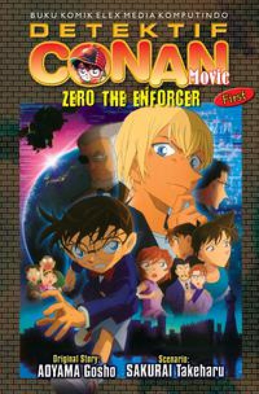 Cover Buku Conan Movie: Zero the Enforcer first
