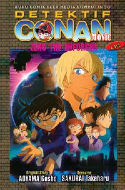 Cover Buku Conan Movie: Zero the Enforcer last
