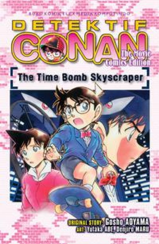 Cover Buku Detektif Conan The Movie: The Time Bomb Skyscraper