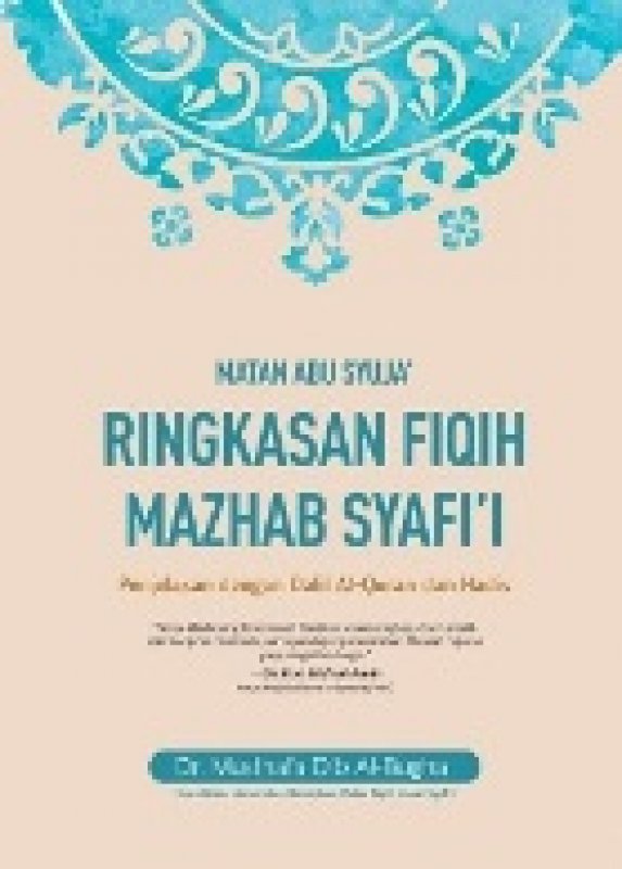 Cover Buku MATAN ABU SYUJA: RINGKASAN FIQIH MAZHAB SYAFII-HC
