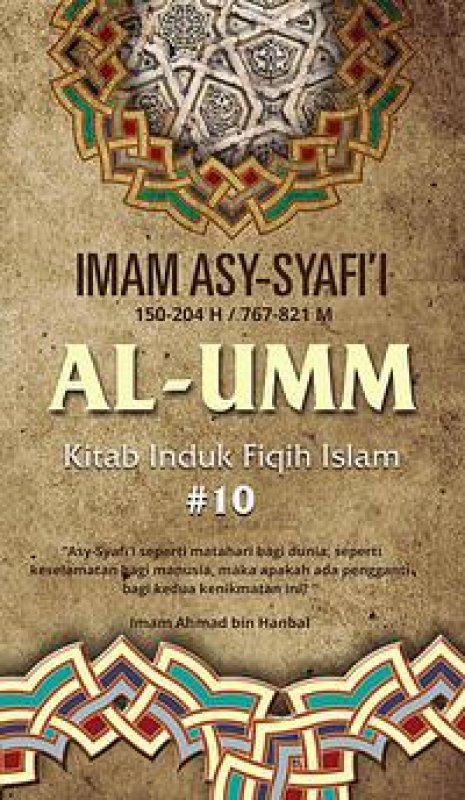 Cover Buku Al-Umm 10