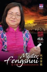 Kisah Master Fengshui Dan Perkembangannya