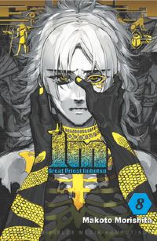 Cover Buku Im ~ Great Priest Imhotep 08