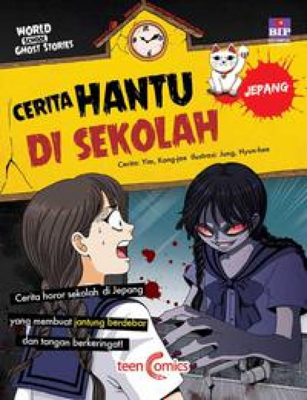 Cover Buku Cerita Hantu di Sekolah: Jepang