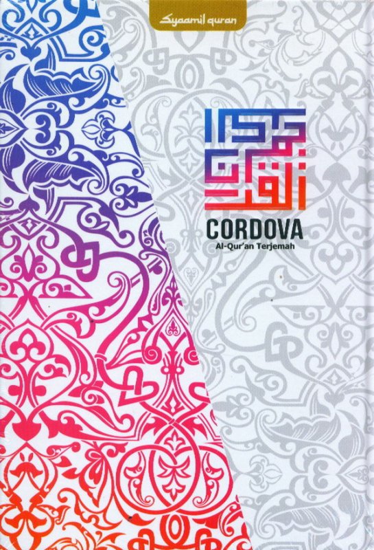 Cover Buku Cordova Al-qur