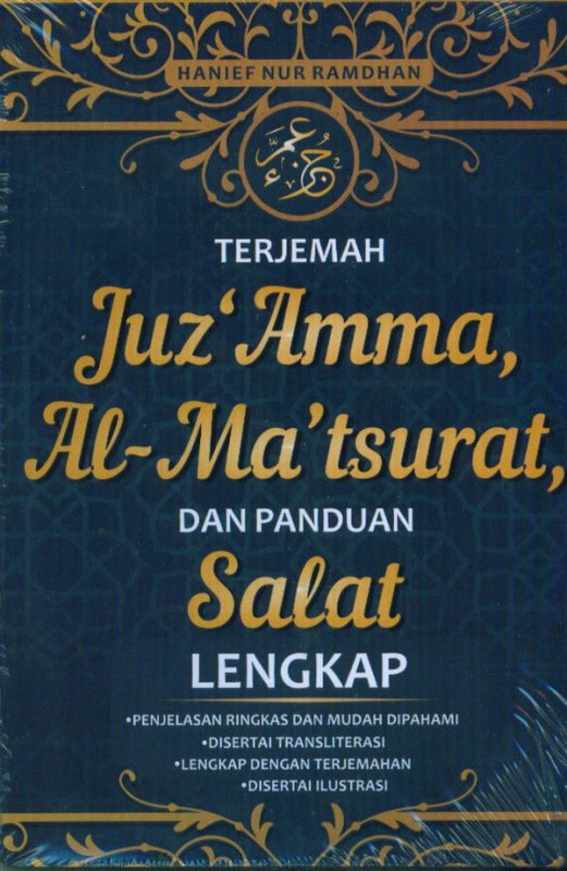 Cover Buku Terjemah Juz