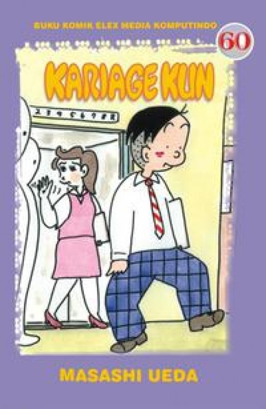 Cover Buku Kariage Kun 60